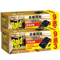 雷达 杀蟑饵剂（9+3）片x2盒蟑螂药蟑螂屋胶饵蟑螂贴捕捉器灭蟑
