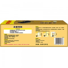 雷达 杀蟑饵剂（9+3）片x2盒蟑螂药蟑螂屋胶饵蟑螂贴捕捉器灭蟑