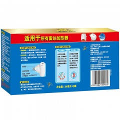 雷达 电热蚊香液无线器+6瓶液无香可用180晚宝宝儿童系列驱蚊香液