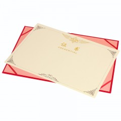得力 7594荣光系列证书 6K8K12K证书 绒布浮雕工艺 奖状 红色