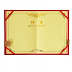 得力 7597聘书 6K绒面聘书 绒面聘书 红色聘书 烫金聘书