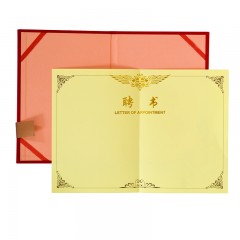 得力 7597聘书 6K绒面聘书 绒面聘书 红色聘书 烫金聘书