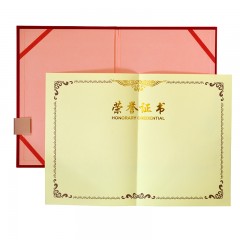 得力 7577荣誉证书 绒布8k得奖证书 烫金证书 奖彰证书 光荣证书