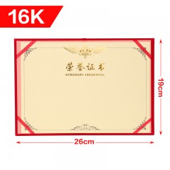 得力 荣誉证书绒布6k 8k 12k 16k得奖烫金证书 送内芯 可打印