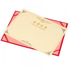 得力 荣誉证书绒布6k 8k 12k 16k得奖烫金证书 送内芯 可打印