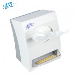 清风 酒店 用品多功能纸巾盒带牙签盒抽纸盒 台面抽纸巾盒塑料盒