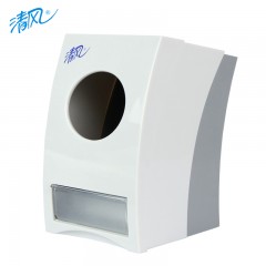 清风 酒店 用品多功能纸巾盒带牙签盒抽纸盒 台面抽纸巾盒塑料盒