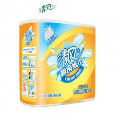 清风 厨房用纸巾 卫生纸卷纸吸油吸水厨用纸 家用75张整箱8卷
