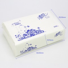 清风 擦手纸 200抽纸三折木浆厕所酒店厨房湿巾吸水抹手纸 20包