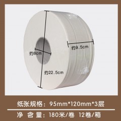 国产 本色大卷纸整箱12卷820克环保手厕纸商用大盘纸 卷筒纸酒店卫生纸