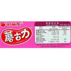 好丽友 蘑菇力/蘑古力 牛奶巧克力味/红豆48g