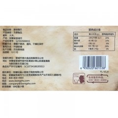 三只松鼠 锅巴220gx2袋大米锅巴原味辣味两口味非油炸休闲零食小吃