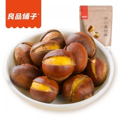 良品铺子 开口笑甘栗120g*5袋板栗子坚果炒货干果零食品小吃