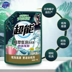 超能时尚炫彩袋装1kg天然椰油生产薰衣草香洗衣液