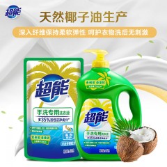 超能手洗洗衣液一瓶一袋套组高档衣物专用