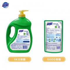 超能手洗洗衣液一瓶一袋套组高档衣物专用