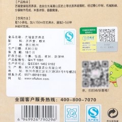 艺福堂 苦荞茶黑苦荞茶袋装 凉山荞麦茶四川 袋泡茶茶包250g