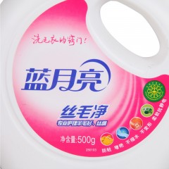 蓝月亮500g丝毛净羊绒羊毛衫丝绸洗涤剂