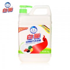 白猫经典配方洗洁精家庭装大桶家用去油污