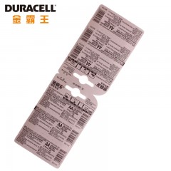 金霸王 电池5号6粒卡装LR6 AA 1.5V