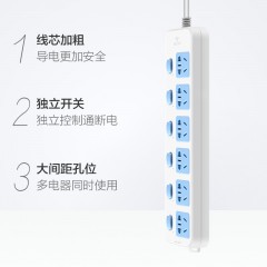 公牛 插座独立开关电源接线板排插板1.8米3米拖线板 GN-316 GN-317