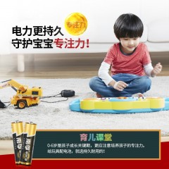 南孚 电池碱性7号玩具电池 4粒 1.5V