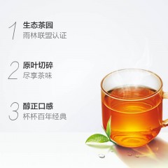 Lipton/立顿 黄牌精选红茶50包+绿茶50包  新老包装随机