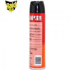 雷达 杀蟑气雾剂杀虫天然柑橘香除蟑600ml