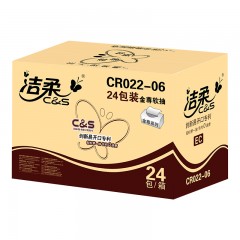 洁柔 金尊抽纸3层130抽24包装M号整箱擦手纸纸抽面巾纸