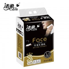 洁柔 黑 Face古龙香水味面餐巾纸可湿水加厚150抽3层L大号装3包