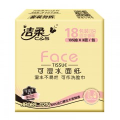 洁柔 3层135抽整箱18包抽纸巾 粉face可湿水面纸百花香味餐巾纸