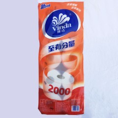 维达 至有分量卷筒纸 3层 200g有芯卷纸 10卷 细腻厕纸家庭装