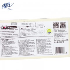 清风 硬盒装面巾纸B338C1盒抽纸巾200抽/盒 抽纸巾原木卫生纸 1提/3盒