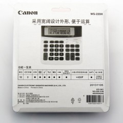 佳能/Canon WS-220H计算器 12位显示 屏幕摇头财务计算机