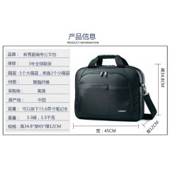 samsonite/新秀丽 男包手提包男士单肩包男斜挎包公文包休闲商务电脑包横款包