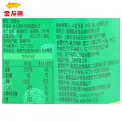 金龙鱼 大豆油900ml*15瓶 精炼一级食用油烘焙炒菜豆油色拉油整箱
