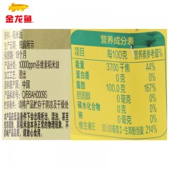 金龙鱼 谷维多稻米油食用油谷维素900ml*4瓶装植物油粮油金龙鱼油
