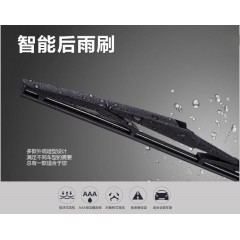 国产 日产    骐达/逍客/骊威/楼兰/后雨刷后雨刮器片胶条摇臂总成专车专用