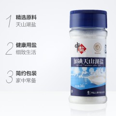 中盐 加碘天山湖盐260g食盐 食用盐巴调味品调味料油米面酱醋