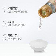 海天 9度纯酿米醋450ml 白醋香醋 蘸料醋 炒菜凉面调料