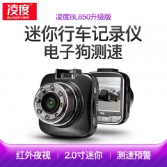 凌度 行车记录仪电子狗测速高清夜视1080P停车监控专车专用