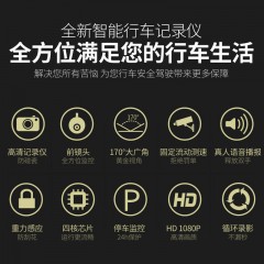 凌度 行车记录仪电子狗测速高清夜视1080P停车监控专车专用