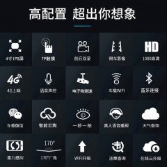 凌度 P9电子狗行车记录仪双镜头高清夜视全景24小时监控一体机