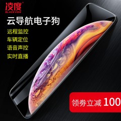 凌度 行车记录仪双镜头高清夜视全景24小时监控导航电子狗一体