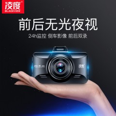 凌度 车载电子狗行车记录仪双镜头高清夜视全景倒车影像一体