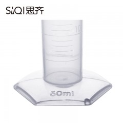 思齐 塑料量筒 化学实验仪器耗材 教学仪器  50ml