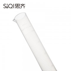 思齐 塑料量筒 直型量杯 带刻度 加厚化学实验仪器 250ml