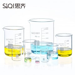 思齐 加厚 玻璃烧杯  刻度玻璃杯 透明 实验仪器 化学GG-17 50ml