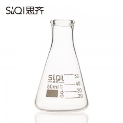 思齐 三角烧瓶 玻璃瓶锥形瓶 玻璃仪器 化学玻璃仪器化学实验 50ml