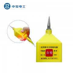 中宝 全回路高压验电器10kv声光报警验电笔多功能绝缘测电笔 QHL-2